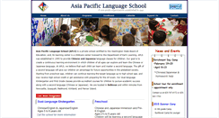 Desktop Screenshot of apls.org